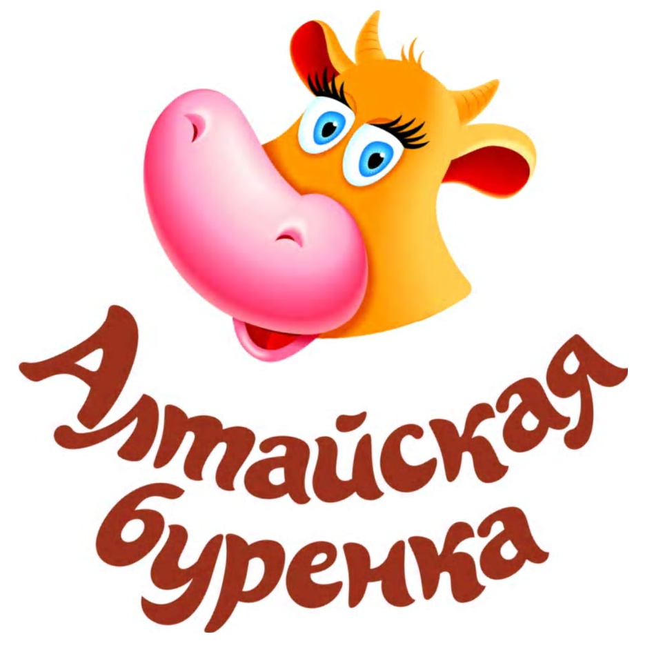 ООО &amp;quot;Алтайская Бурёнка&amp;quot;.